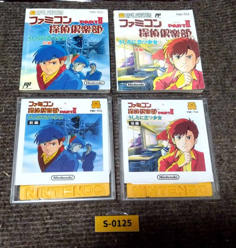 年最新ヤフオク! ファミコン探偵倶楽部の中古品・新品・未使用