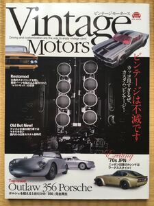 2017年 ビンテージ モータース ポルシェ 356 ロードスター シェルビー マスタング GT500 エレノア シボレー インパラ ベルエア など