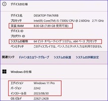 ■Let's note CF-SZ6　LTE対応 simフリー　Corei5-7300U 2.6GHz/8GB/SSD256GB/WiFi/office/ Win11 22H2 □■_画像10