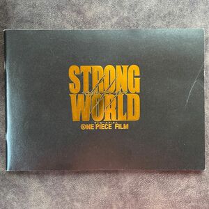 STRONG WORLD ストロングワールド　ワンピースフィルム大人気ワンピースのストロングワールド冊子