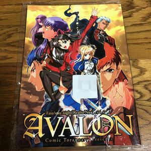 Fate/stay night ［Realta Nua］ Fanbook 「AVALON」 /とらのあな 未開封