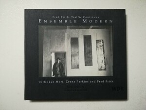 【CD】Fred Frith, Ensemble Modern - Traffic Continues 2000年ドイツ盤アヴァンギャルド/現代音楽/ポストクラシカル