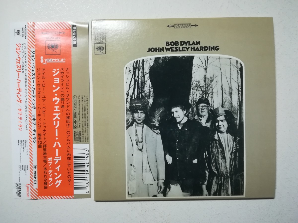 LP レコード / BOB DYLAN / JOHN WESLEY HARDING / BPG63252(CL2804