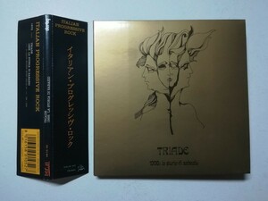 【帯付紙ジャケCD】Triade - 1998: La Storia Di Sabazio 1973年(2005年イタリア盤) イタリアキーボードプログレ 