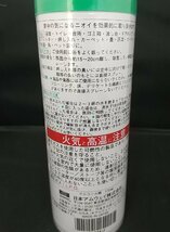 アムウェイ 除菌・消臭スプレー 170g 　♪ 浴室 トイレ 台所 ゴミ箱 エアコンのフィルター ペット周りに　amway 旧製品　訳あり 新品_画像2