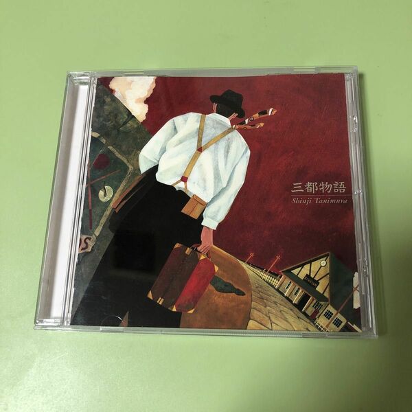 谷村新司CD