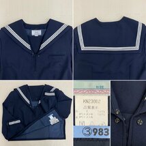 U66/T347(中古)栃木県 矢板中学校 女子制服7点 /旧制服/大きいサイズ/175B/W85/W86/セーラー/スカート/スカーフ/夏冬/合服/3本ライン/紺/_画像6