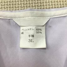 O178/(中古)兵庫県 荒井中学校 女子制服1点 /大きめ/特大/3L/半袖セーラー/白3本ライン/半袖/夏服/女子学生/中学校/高校/学生服_画像10