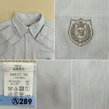 U162/S955(中古/箱)北海道 札幌英藍高校 女子制服9点 /155A/S/M/W60/ブレザー/セーター/ベスト/ブラウス/セーラー/スカート/リボン/夏冬/_画像8