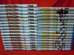 即決◆みどりのマキバオー　全16巻＋たいようのマキバオー　全16巻セット　　合計３２冊セット　つの丸　集英社★
