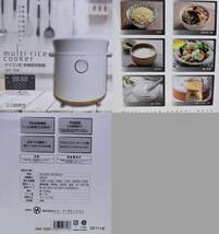 ●美品●●マイコン式多機能炊飯器：multi rice cooker(HM-12)ヒロコーポレーション、初期保証有り●●_画像9