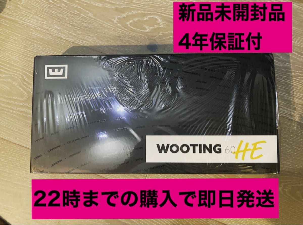 WOOTING 60HE ARM US配列 新品未開封｜PayPayフリマ