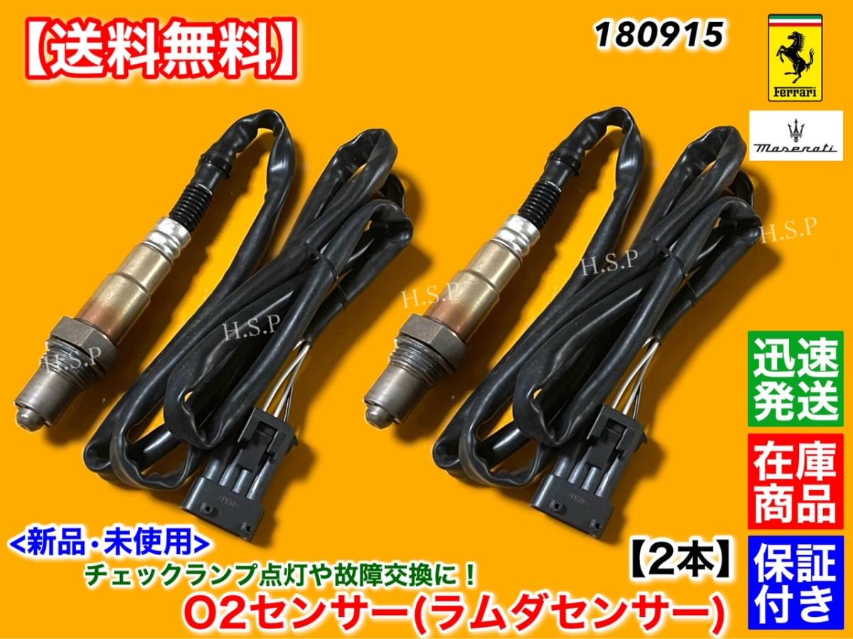 2023年最新】ヤフオク! -612スカリエッティ(パーツ)の中古品・新品・未
