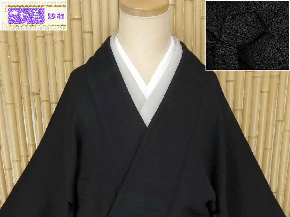 平和屋1□極上 道中着 ロング丈 スリーシーズン 春夏秋 塵除け 蔦の葉