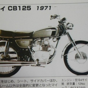 CB125K3 K5 K6 用 コックパッキン スクリーン 4点 純正新品 HONDA Honda ホンダ 本田 vintage ヴィンテージの画像2
