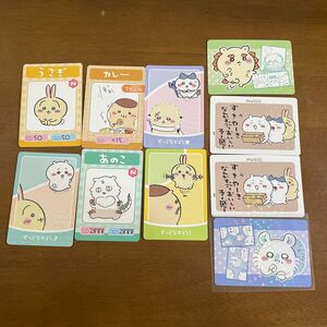 ちいかわ コレクションカードグミ 3 (食玩) [バンダイ]