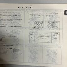 ヤマハ TDR250 パーツカタログ　サービスマニュアル _画像4