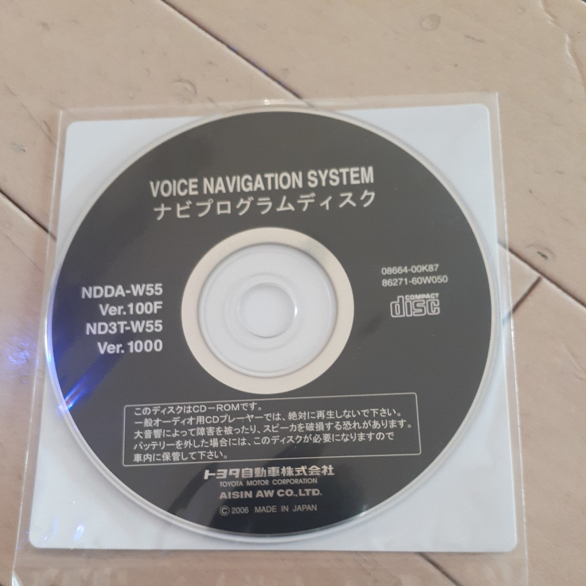 2023年最新】Yahoo!オークション -トヨタ プログラムディスクの中古品 