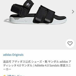 サンダル adidas アディレッタ 4.0 サンダル