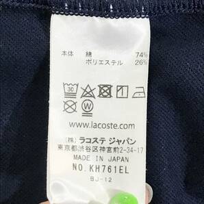 LACOSTE ラコステ プルオーバーボタンダウンポロシャツ ネイビー FR/4 胸ポケット ワニ刺 半袖 鹿の子の画像7