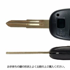 ムーヴ L150S カスタム 対応 ダイハツ キーカット 料金込み ブランクキー スペアキー 合鍵 キーレス 割れ 折れ 補修 交換の画像4