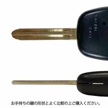 カルディナ AZT246W ST246W 対応 キーカット 料金込み ブランクキー トヨタ スペアキー 合鍵 カット可能 横1ボタン_画像4