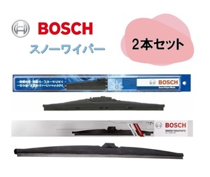 【2本セット】BOSCH スノーワイパー セットモデル SW53（530mm） SG45（450mm）