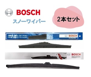 【2本セット】BOSCH スノーワイパー セットモデル SW48（480mm） SG45（450mm）