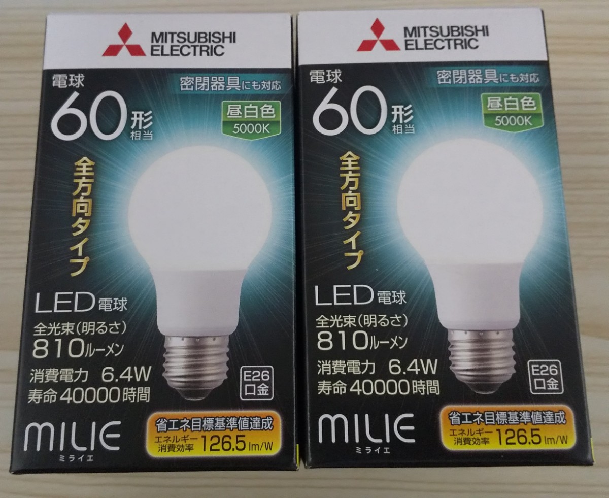 年最新ヤフオク!  三菱 led照明住まい、インテリアの中古品