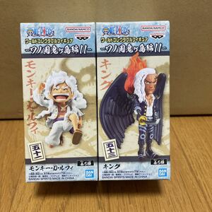 【新品未開封】ワンピース ワールドコレクタブルフィギュア ワノ国鬼ヶ島編11 ニカルフィ キング 2種セット ギア5 プライズ