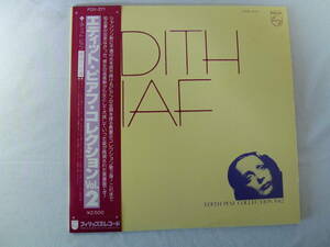 【 Chanson シャンソン】 EDITH PIAF エディット・ピアフ 　　/　　　Collection コレクション Vol.2 帯付！