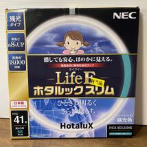 NEC 丸形スリム蛍光灯(FHC) LifeEホタルックスリム 41形 58W 昼白色/昼光色 2箱セット 日本製 丸型 蛍光灯_画像2