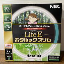 NEC 丸形スリム蛍光灯(FHC) LifeEホタルックスリム 41形 58W 昼白色/昼光色 2箱セット 日本製 丸型 蛍光灯_画像4