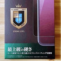 セット エレコム iPhone 11 液晶保護ガラスフィルム＆カメラ用ハイブリッド保護カバー 超強靭 最上級の硬さ レンズ シートシール 134 260_画像4