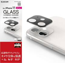 セット エレコム iPhone 11 液晶保護ガラスフィルム＆カメラ用ハイブリッド保護カバー 超強靭 最上級の硬さ レンズ シートシール 134 260_画像10