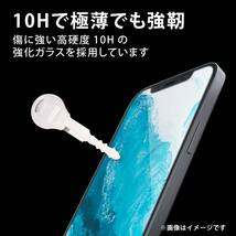 エレコム AQUOS wish wish2 強化ガラスフィルム フルカバー ブルーライトカット 液晶全面保護 シールシート 高透明 SHG06/SH-51C 252_画像9