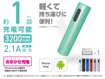 エレコム モバイルバッテリー スリム設計 2.1A高出力 スマホ iPhone Android glo IQOS 充電対応 3200mAh ブラック PSE適合 032 匿名_画像2