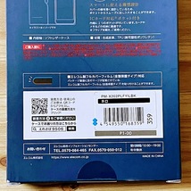 Xperia 10 II (SO-41A SOV43) 手帳型ケース イタリアンソフトレザー カバー エレコム ブラック エアクッション使用 上質でなめらか 359_画像6