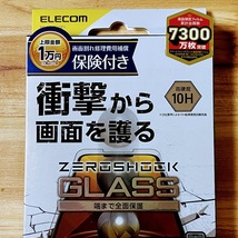 エレコム iPhone 14・13 Pro・13 ZEROSHOCKガラスフィルム 高透明 特殊な衝撃吸収層を採用 液晶保護 シールシート 貼り付けツール付き 646_画像2