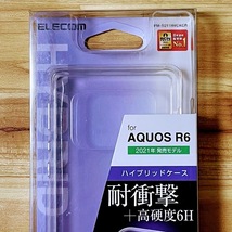 極み設計 AQUOS R6 ケース クリア ハイブリッド TPU&ポリカーボネート エレコム ソフトハード カバー ストラップホール付 SH-51B 632_画像2