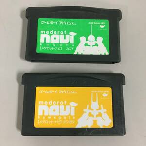 ◆GBA メダロット・ナビ カブト クワガタ 2本セット ゲームボーイアドバンス　【23/1013/01