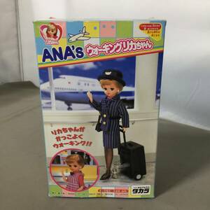 ●おそらく未使用 タカラ ANA’s ウォーキングリカちゃん 全日空 空港 飛行機 着せ替え人形　【23/1019/01 