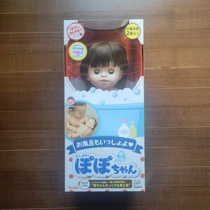 新品未開封 ピープル ぽぽちゃん お風呂もいっしょよ