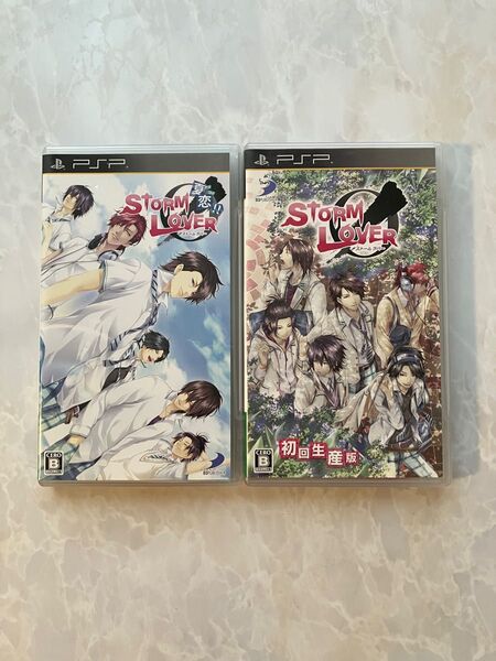PSPソフト Storm lovers 2本セット