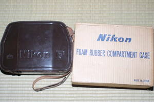 Nikon 日本光学 FOAM RUBBER COMPARTMENT LEATHER CASE ガゼット ケース 茶色 元箱付き 未使用 保管品 F F2 F3 SP S2