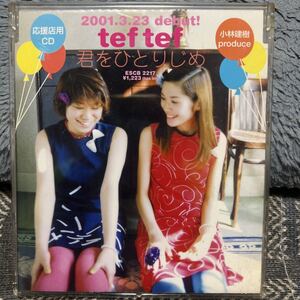 tef tef / 君を一じめ Промо-CD Продюсер: Такэки Кобаяси, Юко Кобаяси, Савако Кобаяси