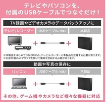 [新品] 2個セット アイリスオーヤマ 4K放送対応ハードディスク 4TB HDCZ-UT4K-IR ブラック_画像5