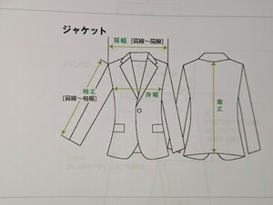 日本製クチーナ　サイズ38 M 着丈108cm　袖丈58cm　身幅43〜44.5cm　肩幅43〜44.5全面　鮮やかなグリーン色レディースコート