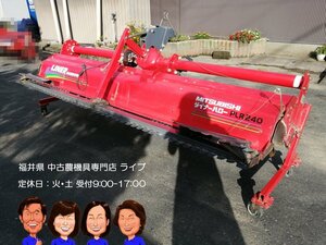 コバシ　ライナーハロー　PLR240　代掻き　トラクター　パーツ