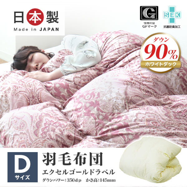 Yahoo!オークション -「(to be chic トゥー ビー シック)」(寝具